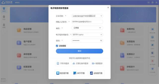 什么叫访问客户端什么叫客户端通俗讲-第2张图片-太平洋在线下载