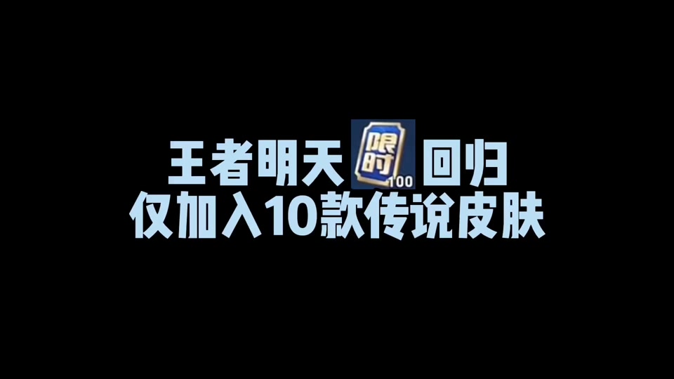 精英服专属客户端精英体验服下载安装-第2张图片-太平洋在线下载
