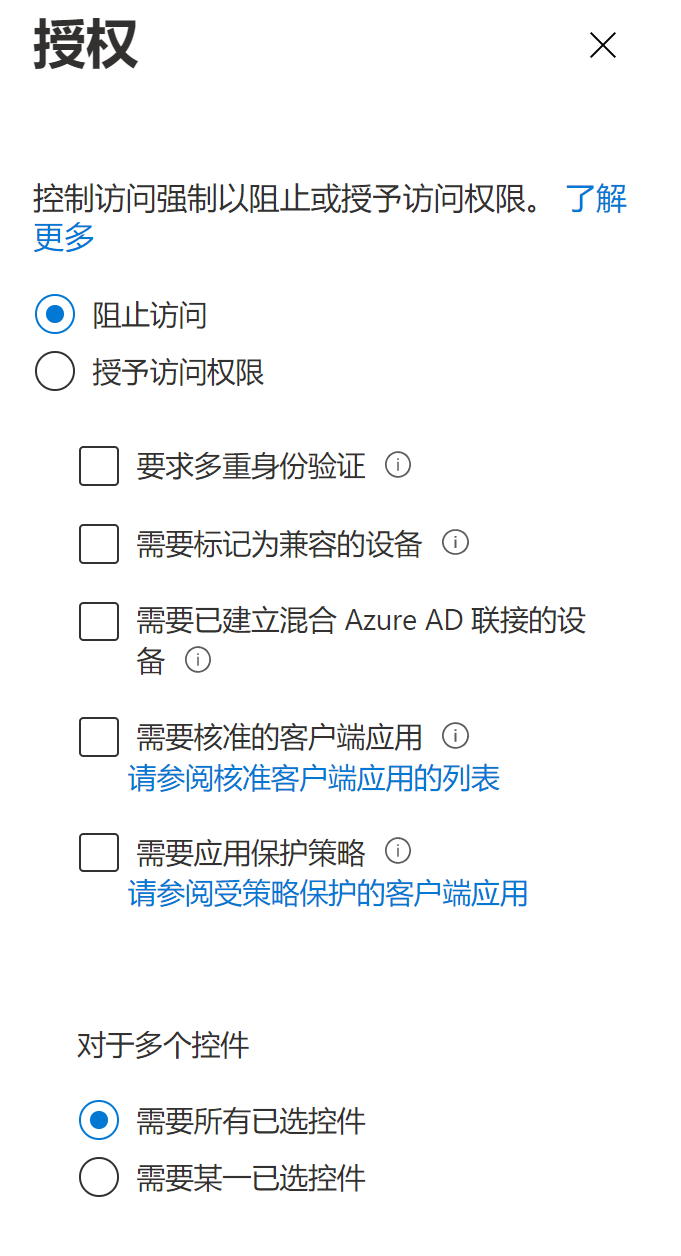公司网络限制客户端公司网络被限制怎么解除