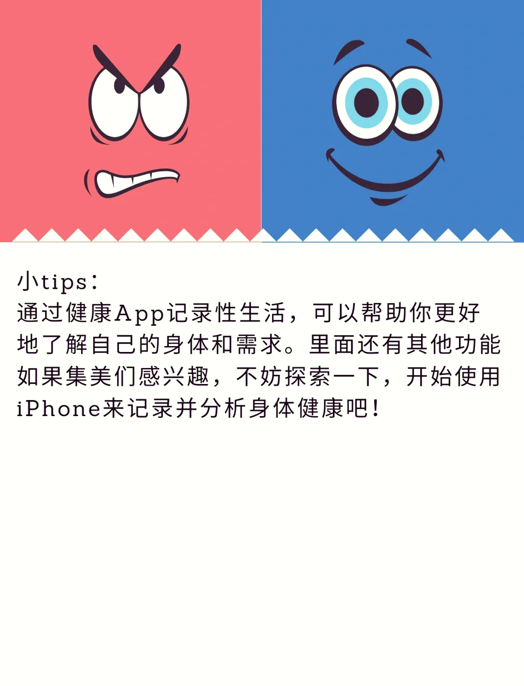 健身app下载苹果版苹果自带的健身软件怎么下载