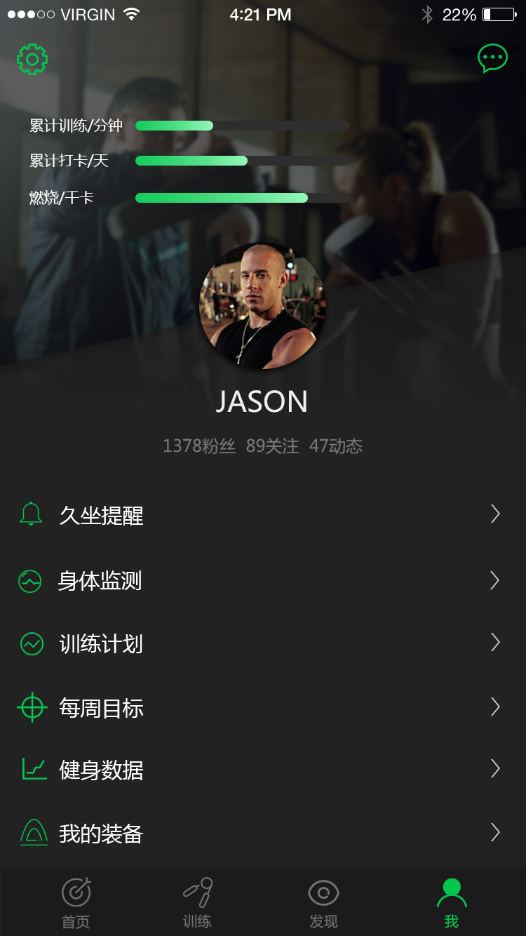 健身app下载苹果版苹果自带的健身软件怎么下载-第2张图片-太平洋在线下载