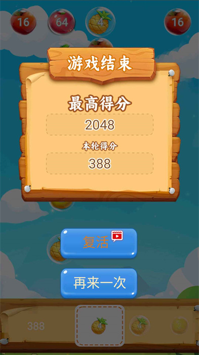 mastalk泡泡下载苹果版泡泡聊天mosgram电脑版下载