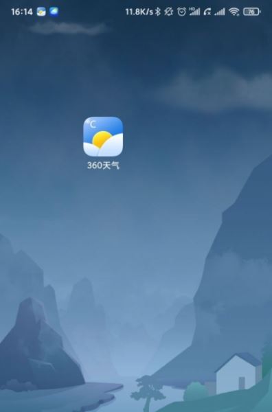 如何下载360客户端360游戏大厅下载app-第2张图片-太平洋在线下载