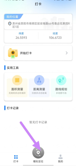 j比赛安卓版jj比赛2017最新版下载