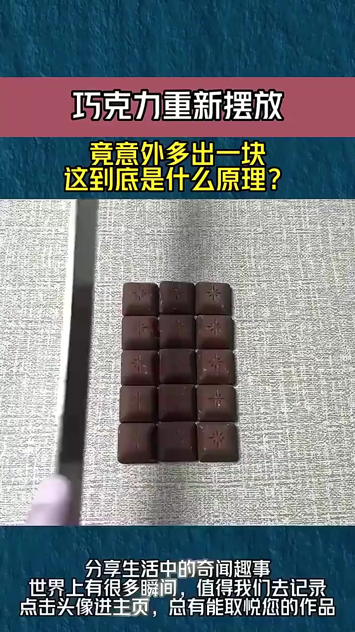 巧克力手机版下载安卓版巧克力与香子兰安卓版下载-第2张图片-太平洋在线下载