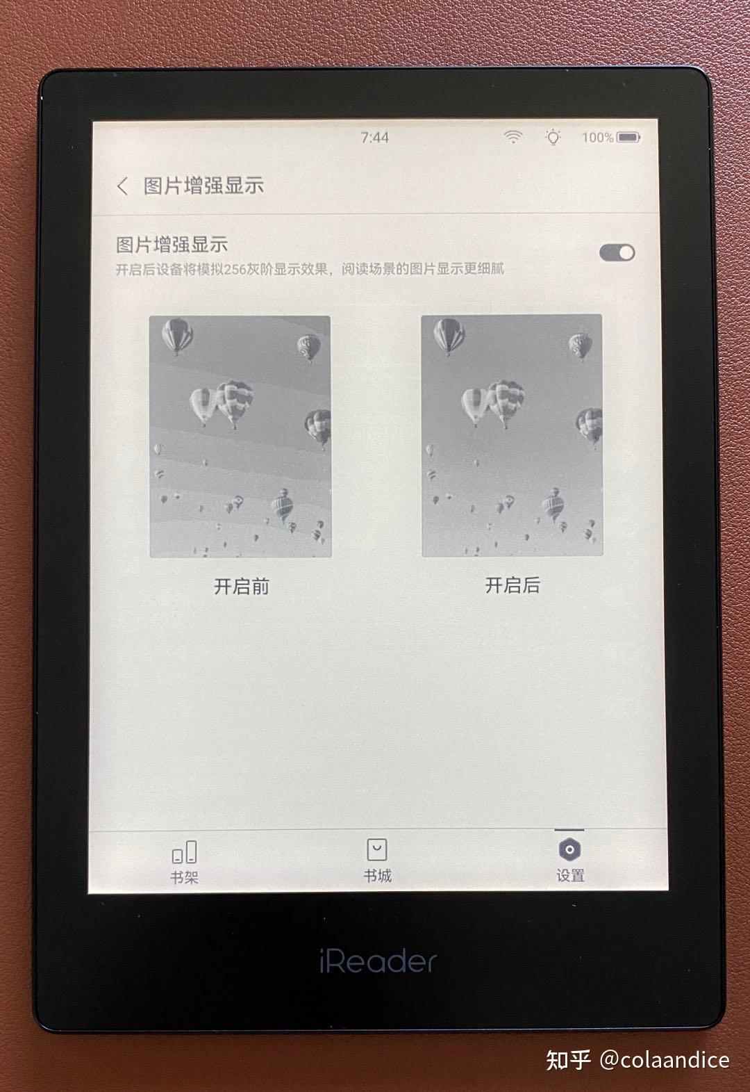 掌阅安卓本地版掌阅ireader完美本地版-第2张图片-太平洋在线下载