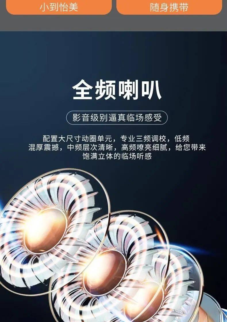 关于安卓手机安卓系统版加4个喇叭的信息-第2张图片-太平洋在线下载