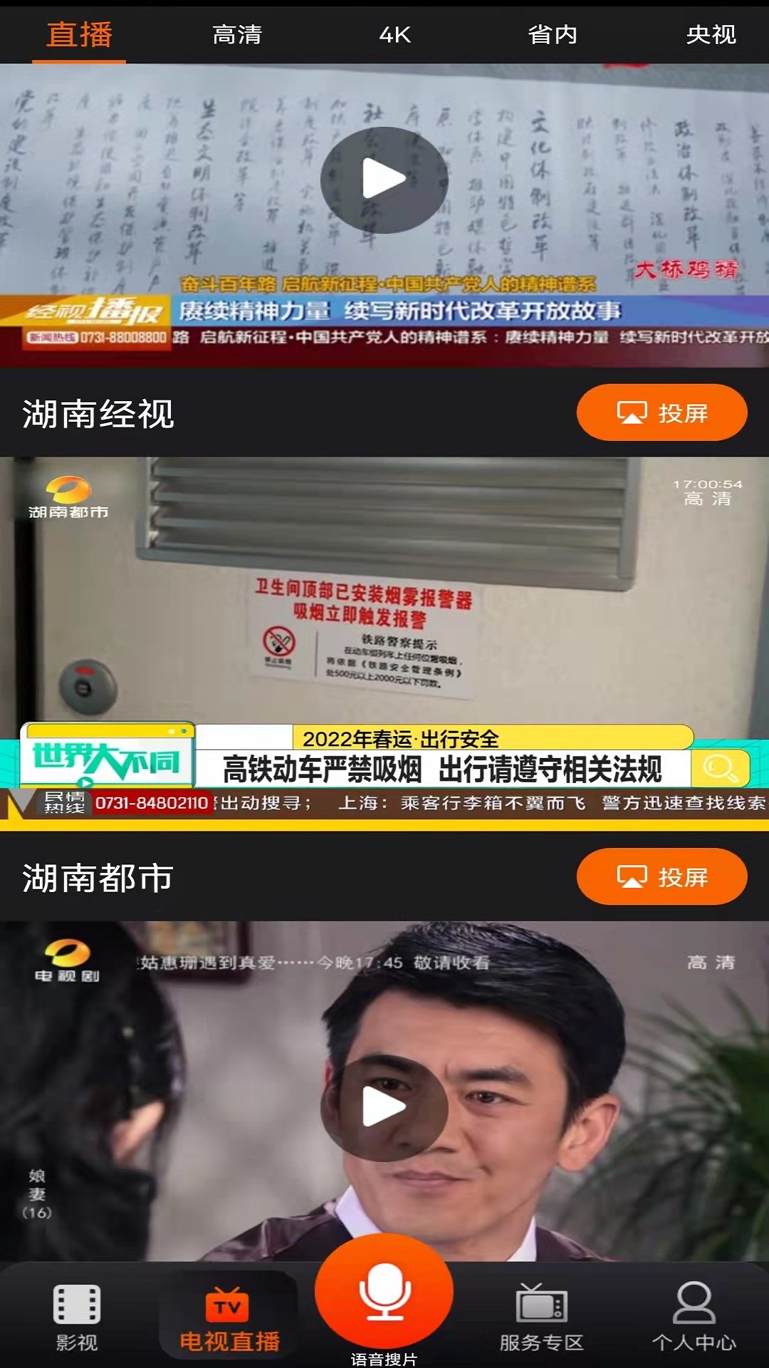 弃船普通版下载安卓版非常普通的鹿未来版下载