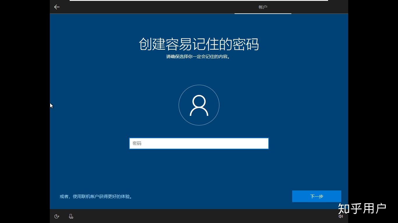 知乎windows客户端windows7免费下载安装
