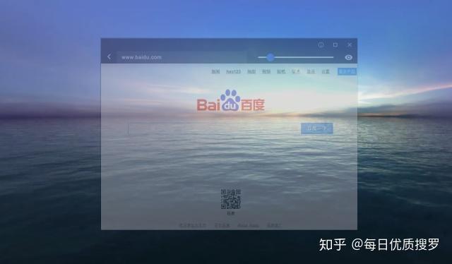 知乎windows客户端windows7免费下载安装-第2张图片-太平洋在线下载