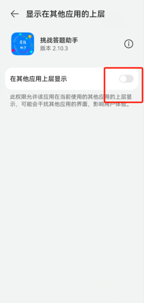 调试助手苹果版下载爱思苹果助手电脑版官方下载-第2张图片-太平洋在线下载
