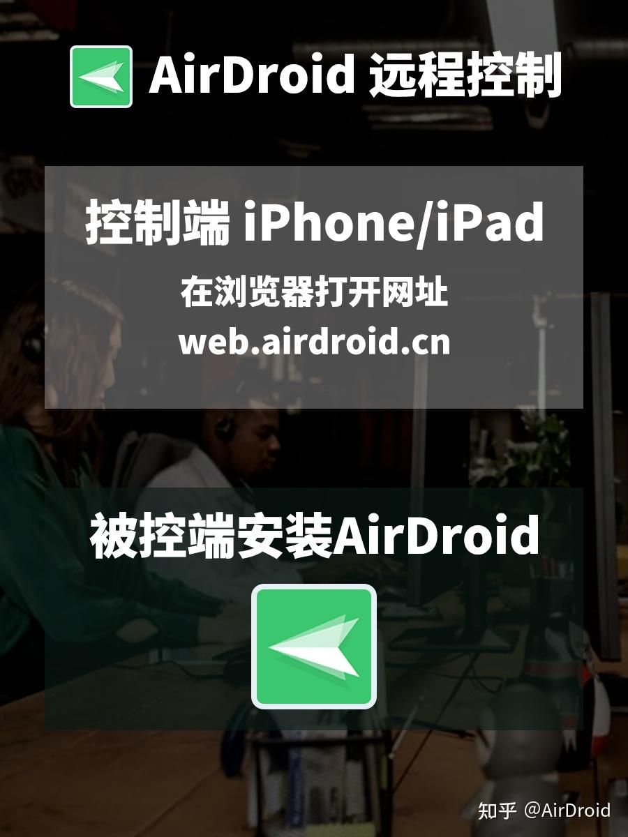 安卓版ios软件应用宝ios版官网下载-第2张图片-太平洋在线下载