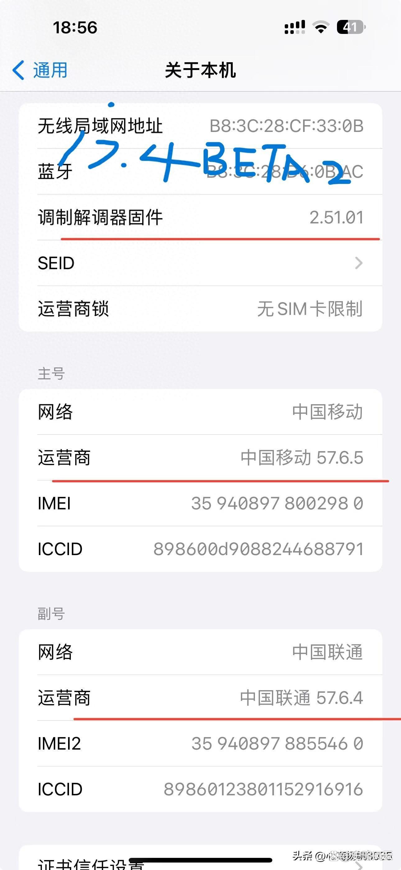 苹果系统beta版下载applebeta版软件计划官网