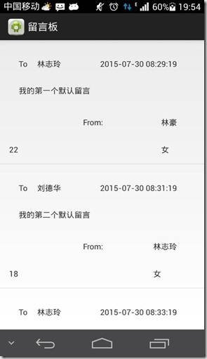 安卓messager客户端Messenger安卓最新下载-第2张图片-太平洋在线下载