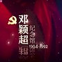 甘肃党建app客户端甘肃党建app登录账号-第2张图片-太平洋在线下载