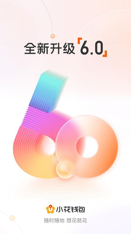 鹰眼搜下载苹果版鹰眼查询app下载苹果-第2张图片-太平洋在线下载