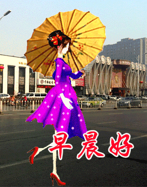 梦想早安动态客户端早安梦想正能量的句子-第2张图片-太平洋在线下载