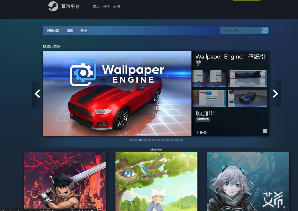 steam手动更新客户端steam如何手动更新游戏-第2张图片-太平洋在线下载
