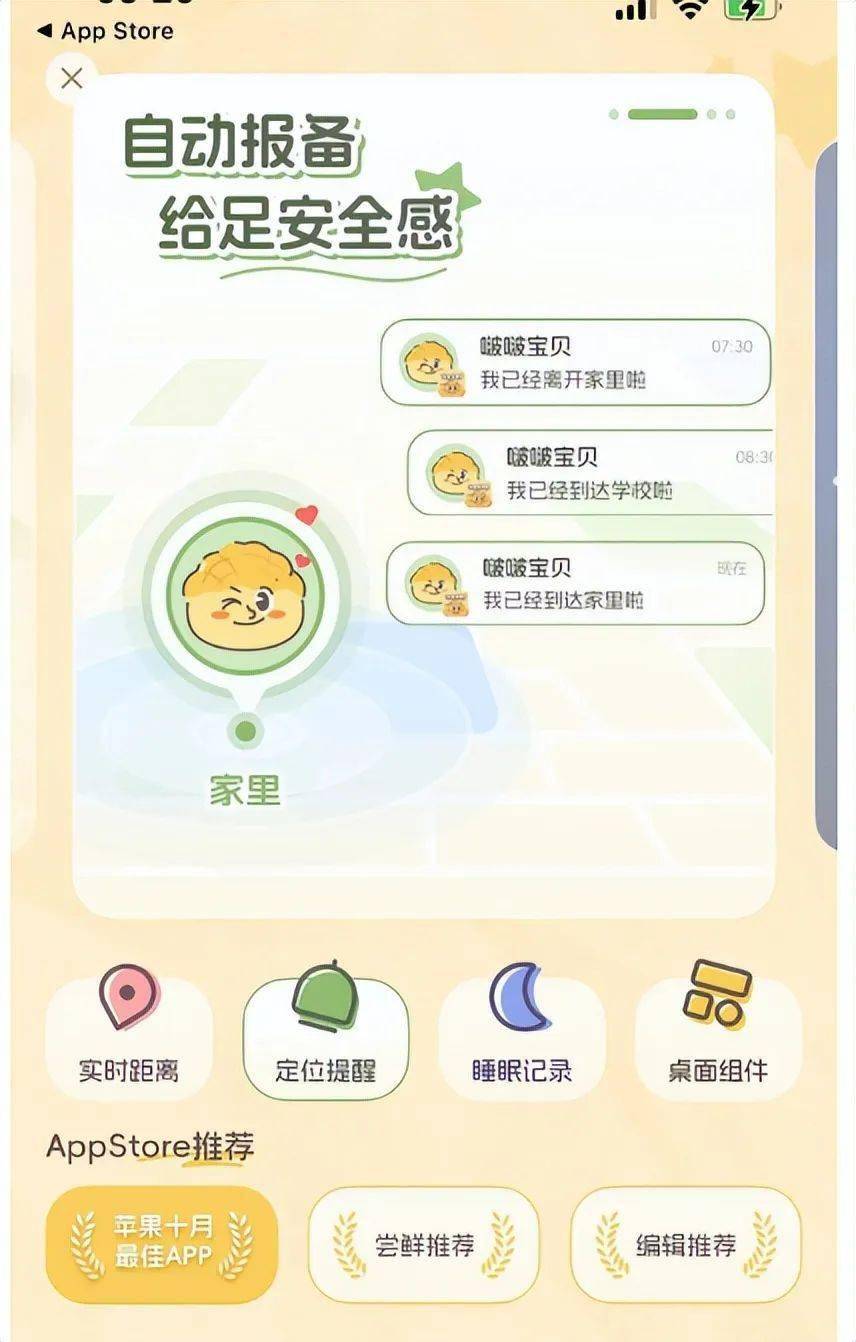 藏语版电影app苹果藏建服app官方苹果下载最新版