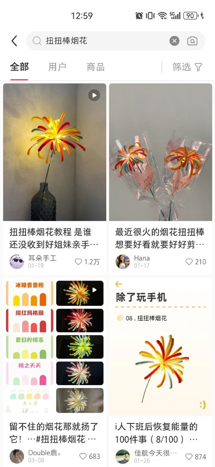 玩呗苹果版下载玩呗麻将下载安装-第2张图片-太平洋在线下载