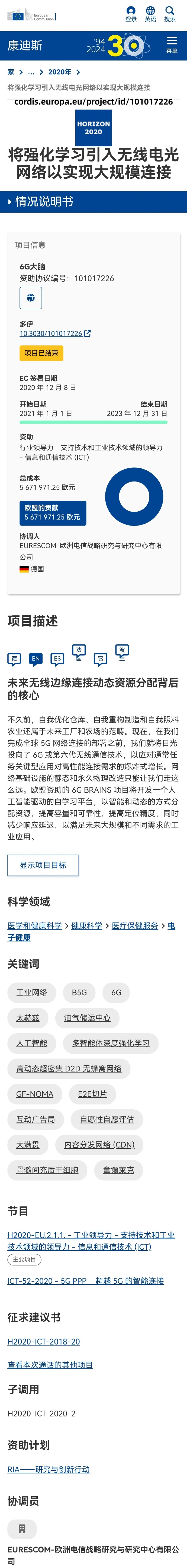 牛轧糖平行窗口苹果版牛轧糖平行窗口使用教程