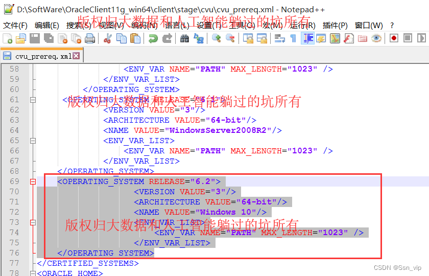 oracle客户端安装不动oracle客户端安装步骤详细