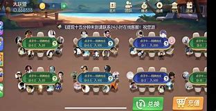 棋牌客户端座位排序现役球员获胜场次排序-第2张图片-太平洋在线下载