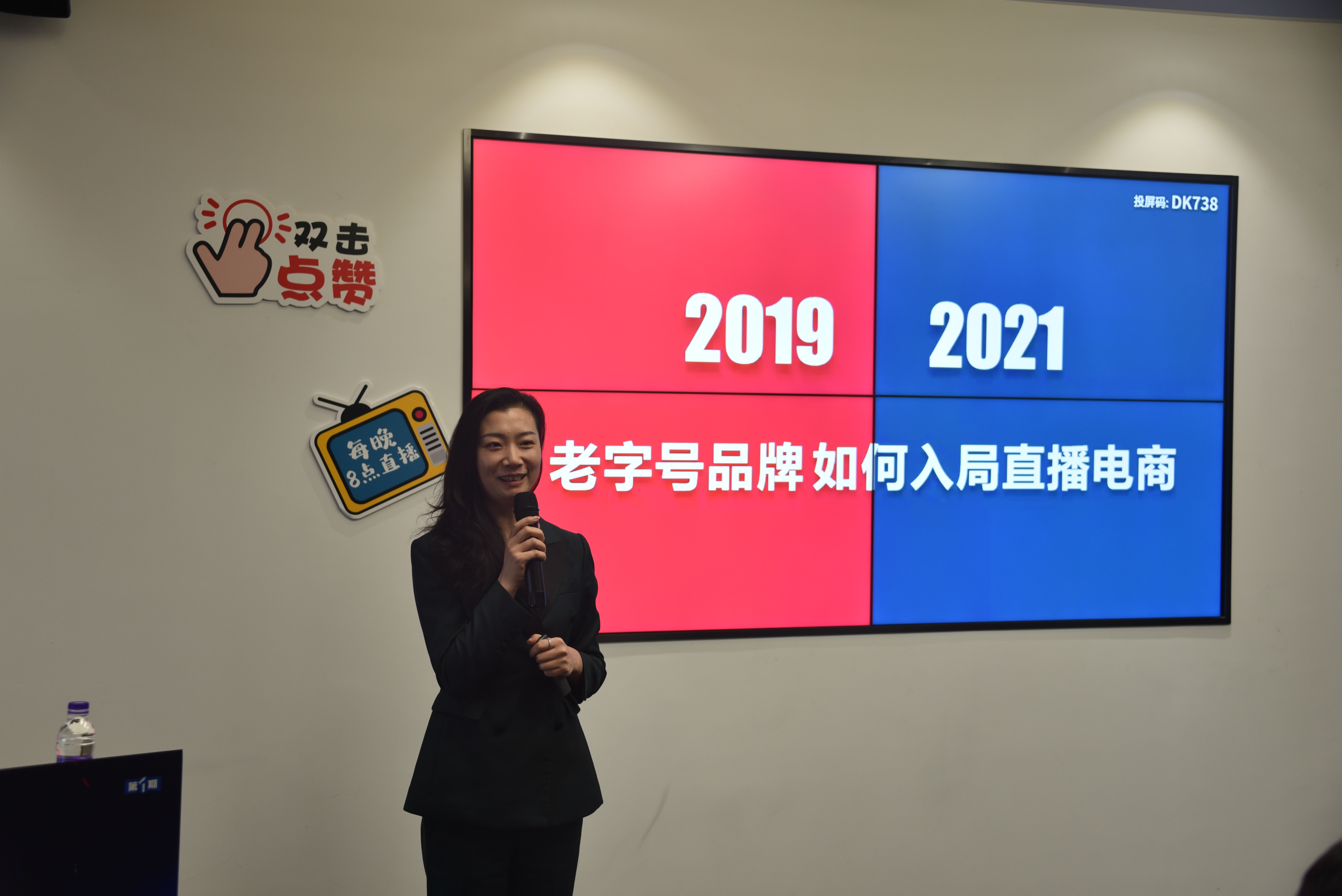 百胜客户端软件百胜erp商店管理系统