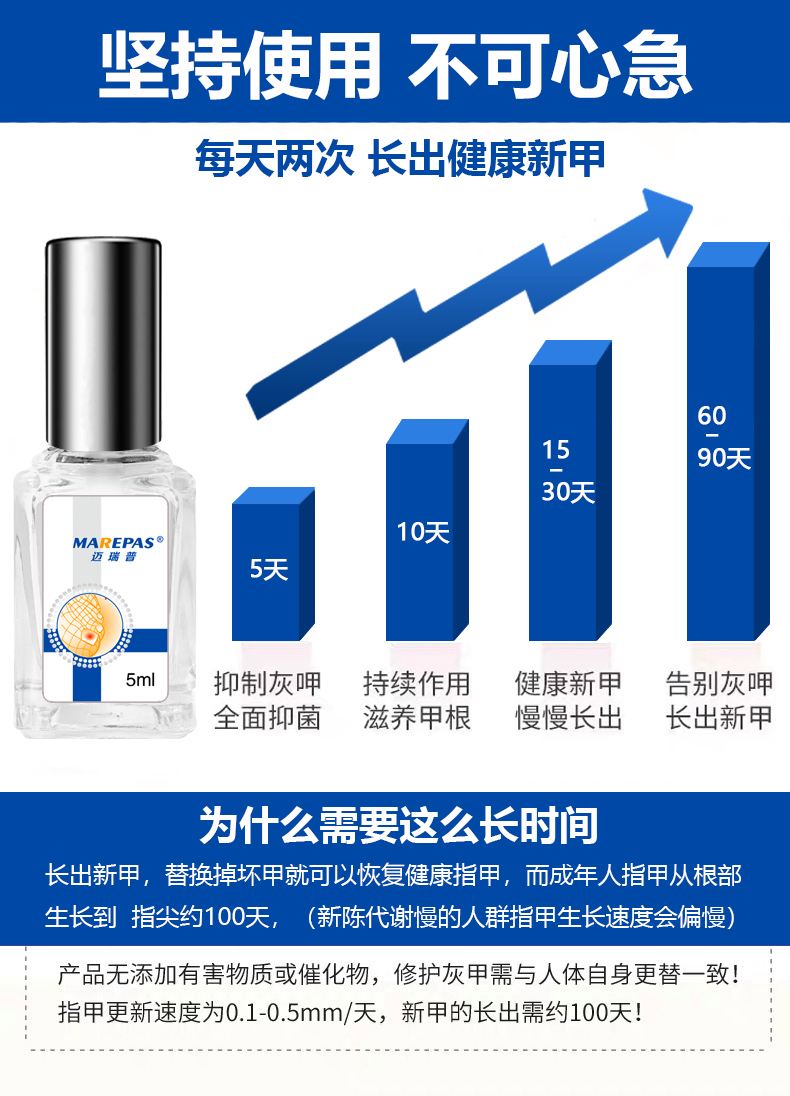 迈瑞app客户端迈瑞客服电话是多少-第2张图片-太平洋在线下载