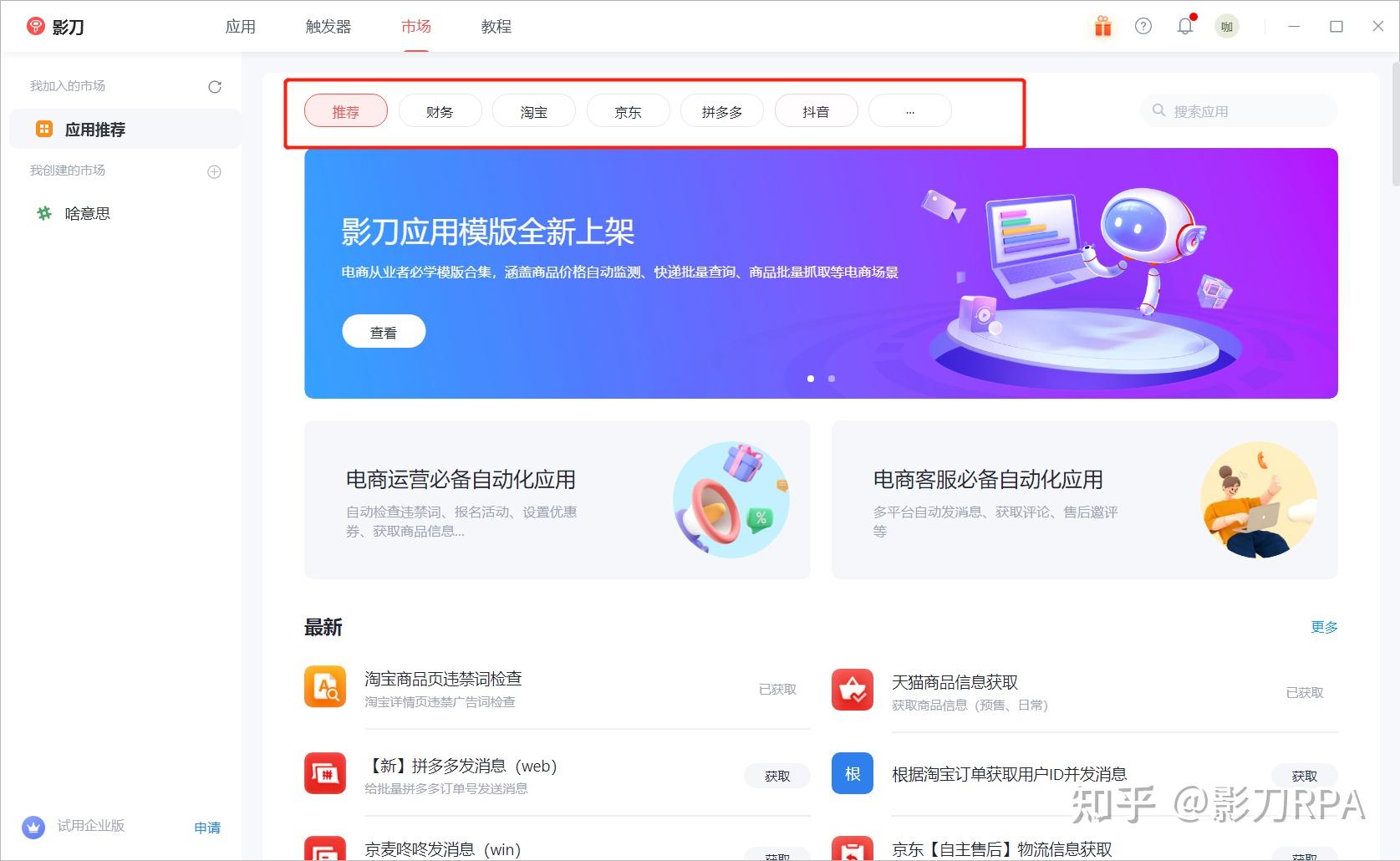 千牛客户端申诉千牛客服电话24小时人工服务热线