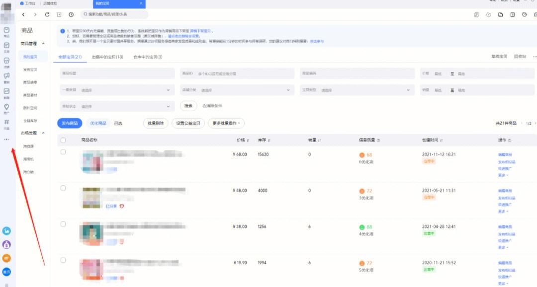 千牛客户端申诉千牛客服电话24小时人工服务热线-第2张图片-太平洋在线下载