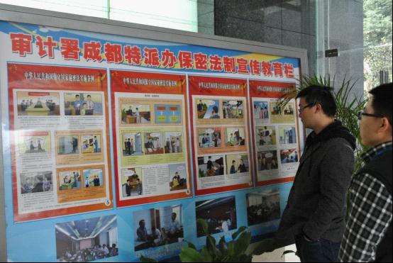 审计署客户端中国审计学会官方网站-第2张图片-太平洋在线下载