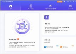 疯师傅安卓版疯师傅安卓解锁大师破解版