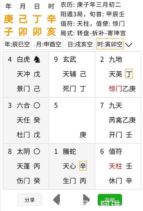 数字命图安卓版渎神正式上线android平台