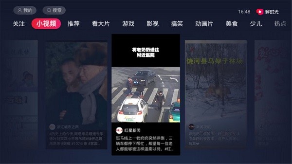 众心网客户端进入官方网站浏览器