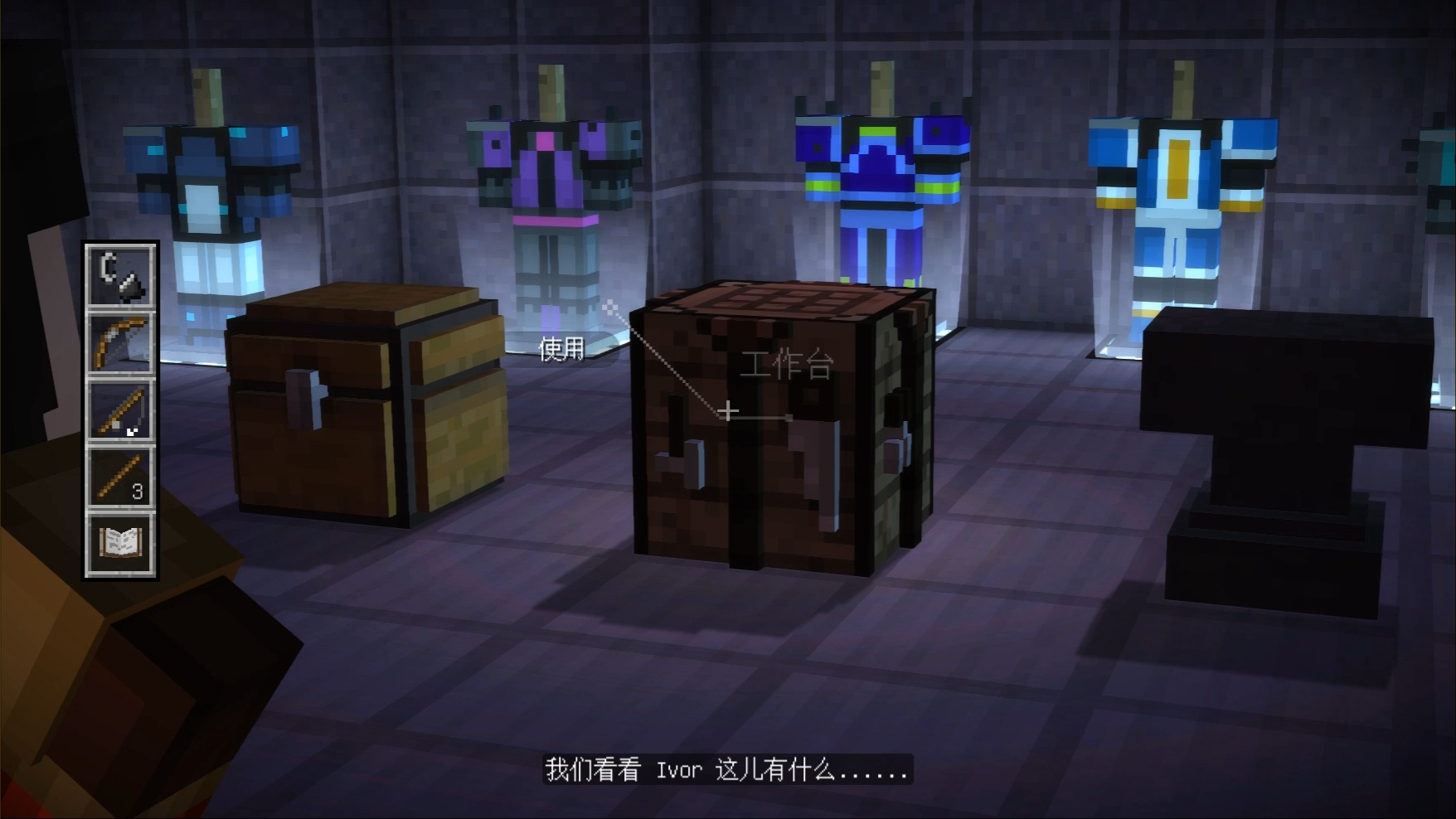 故事版minecraft安卓版下载minecraft120国际版下载-第2张图片-太平洋在线下载