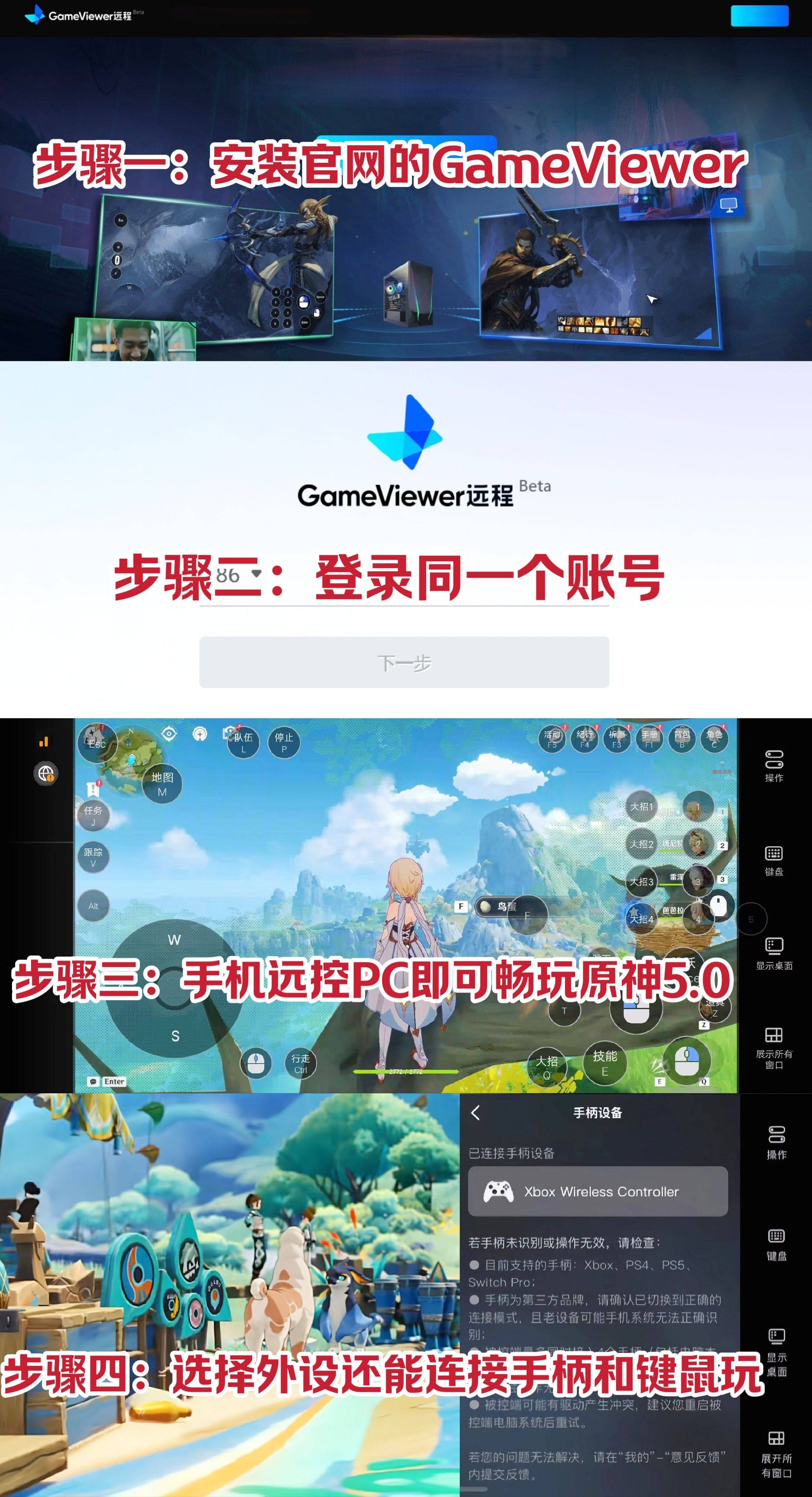 元神客户端游戏元神官方网站
