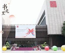长安书院电脑客户端长安书院电脑客户端下载-第2张图片-太平洋在线下载