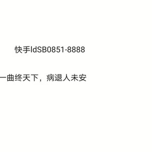 几人愁dj安卓版清风dj音乐网vip破解版-第2张图片-太平洋在线下载