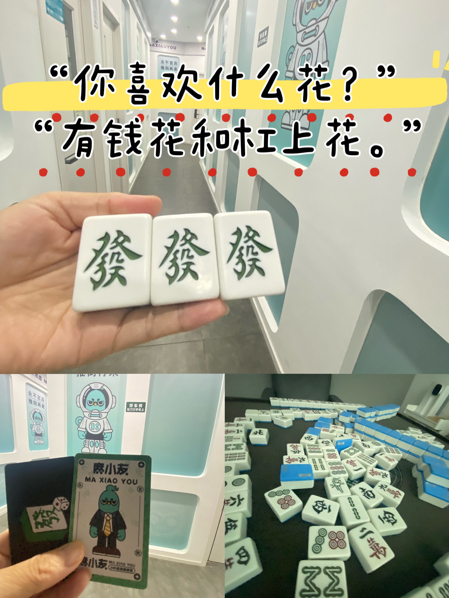 开端旗牌苹果版慕雪娱乐棋牌2023