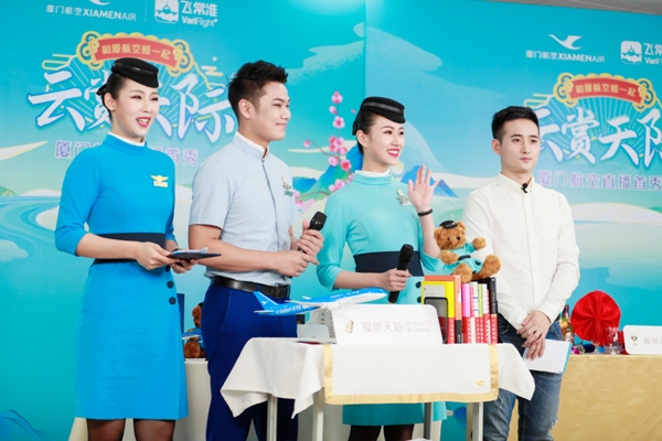 空姐直播app苹果版魅影直播免费进入在线观看电脑版-第2张图片-太平洋在线下载