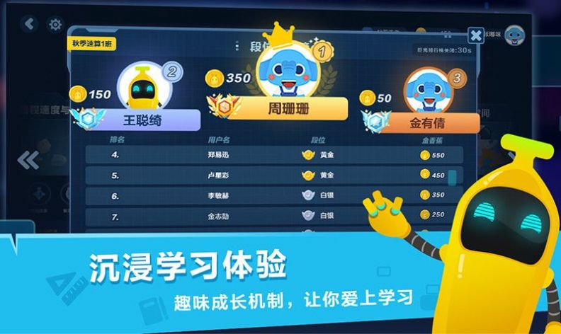 小盒课堂苹果版下载小盒课堂app官网下载