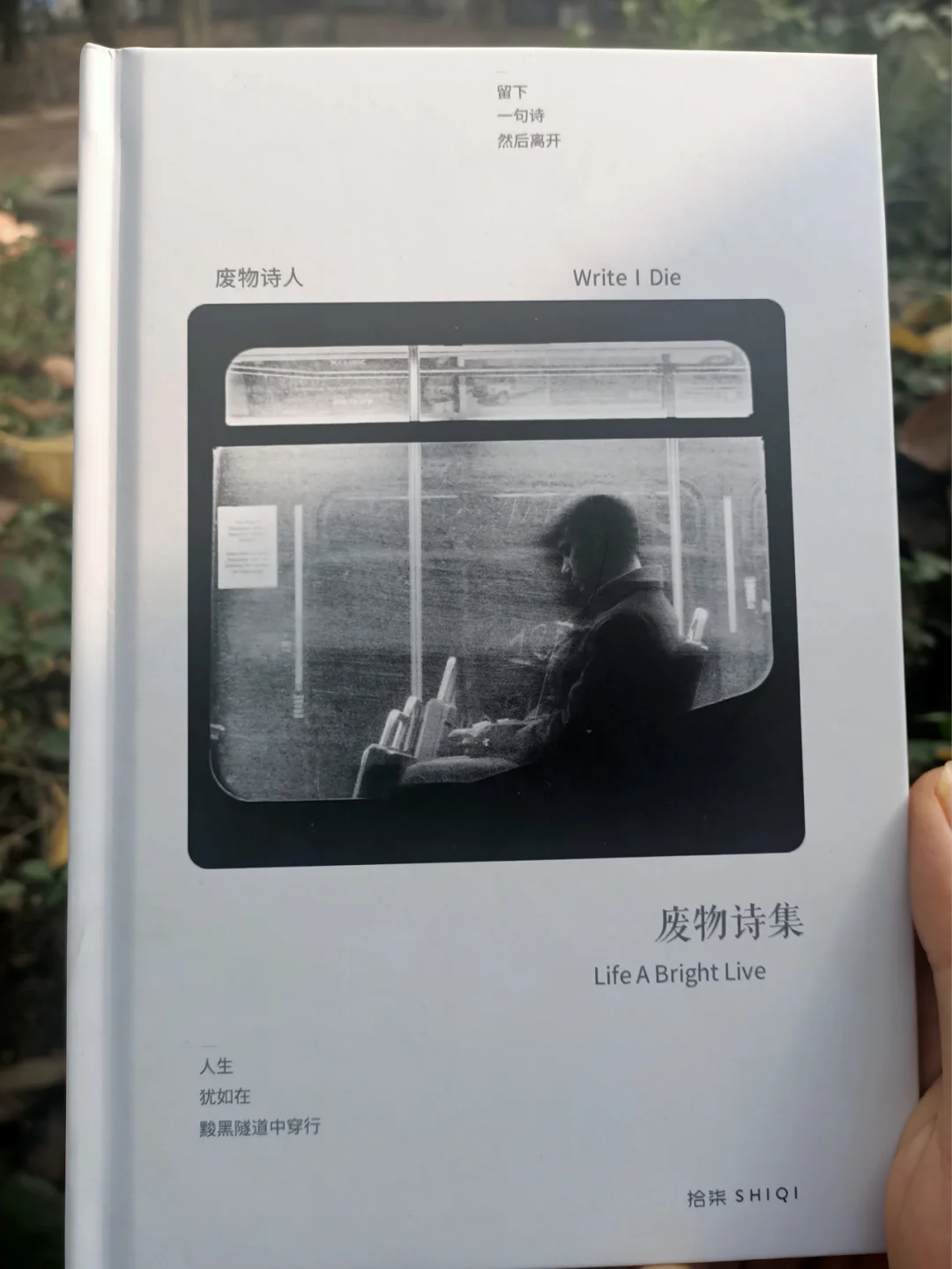 拾柒安卓版app拾柒app有电脑版吗