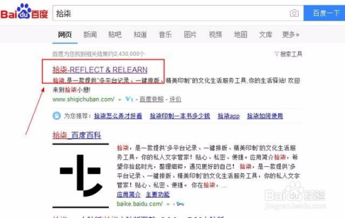 拾柒安卓版app拾柒app有电脑版吗-第2张图片-太平洋在线下载