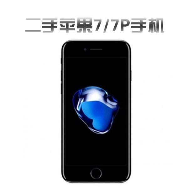 短码通苹果版接码验证码app-第2张图片-太平洋在线下载