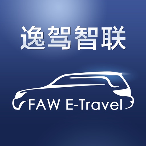 未来智联苹果版tplink物联苹果版