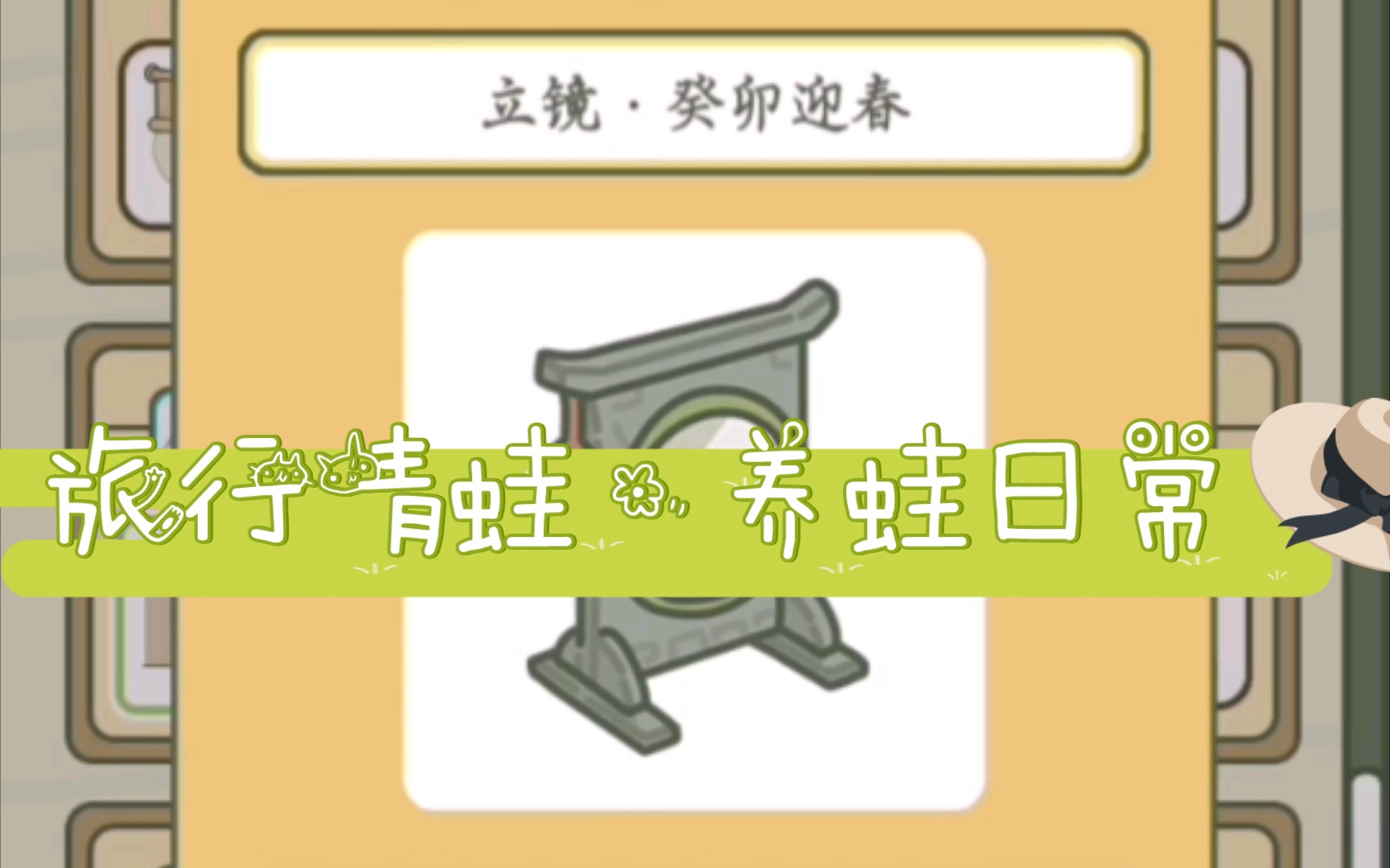旅行养蛙苹果版旅行计划影视app苹果版-第2张图片-太平洋在线下载