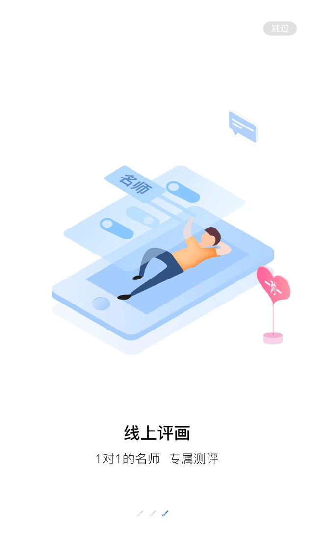 美术生安卓版下载微美术app下载安卓-第2张图片-太平洋在线下载
