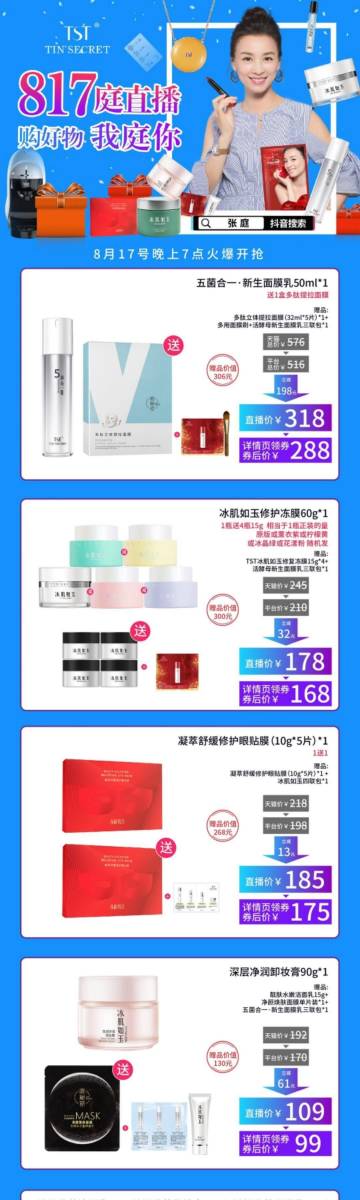 TST苹果版App下载telegeram官网版下载