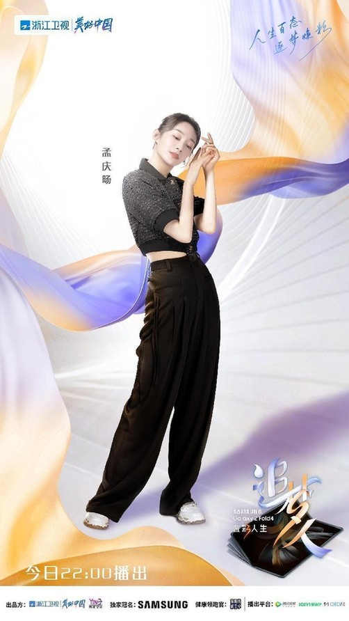 追梦人生安卓版追梦人图片儿童画